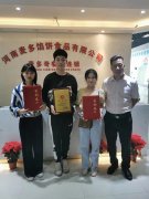 恭祝7月18日王先生签约河南商丘单店
