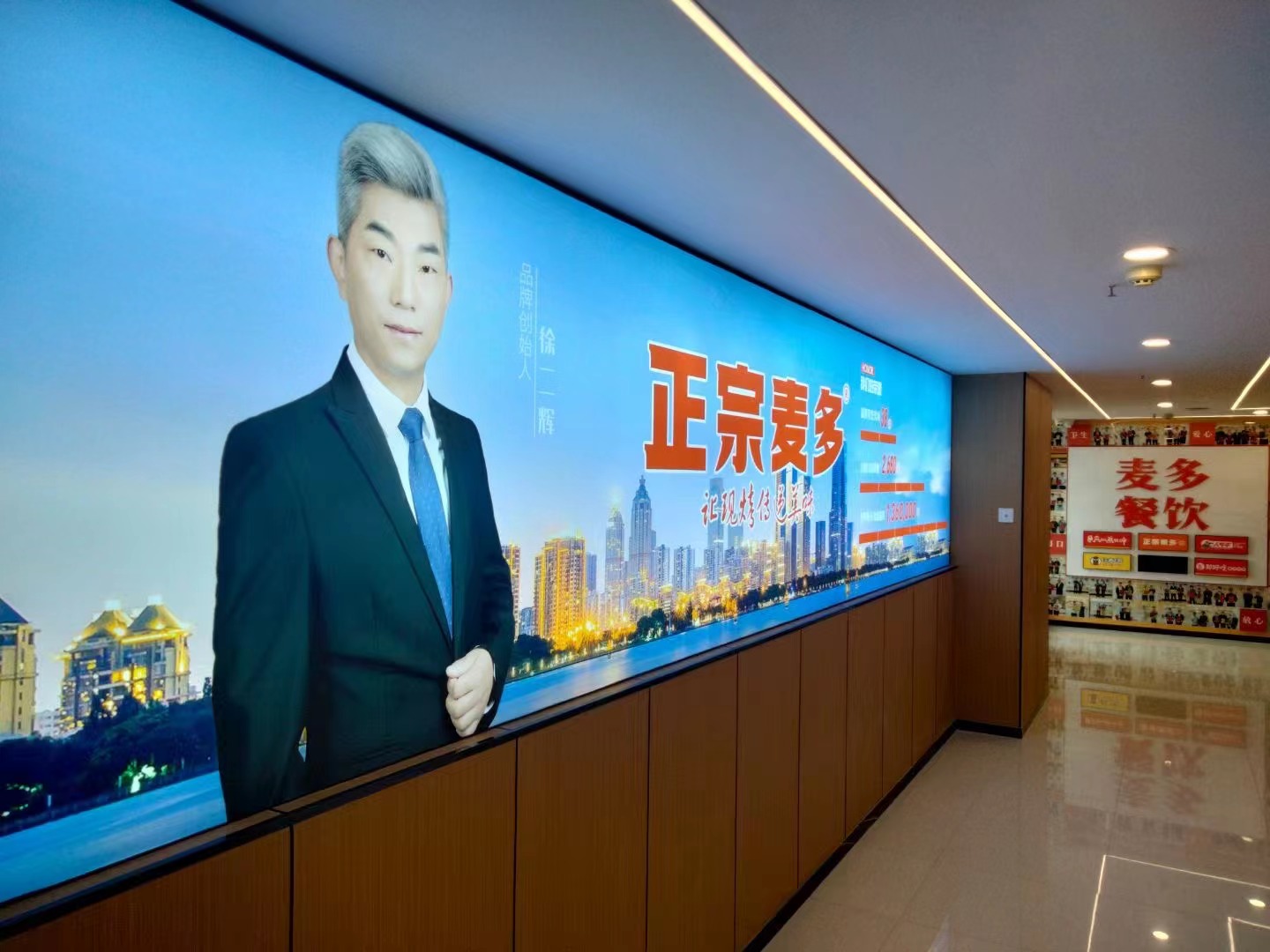 全国疫情反复,正宗麦多这家河南知名馅饼品牌做了什么?(图2) 全国疫情反复,正宗麦多这家河南知名馅饼品牌做了什么?