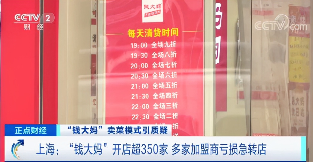 众多代理商坚定选择的正宗麦多馅饼,到底好在哪里?(图1) 众多代理商坚定选择的正宗麦多馅饼,到底好在哪里?