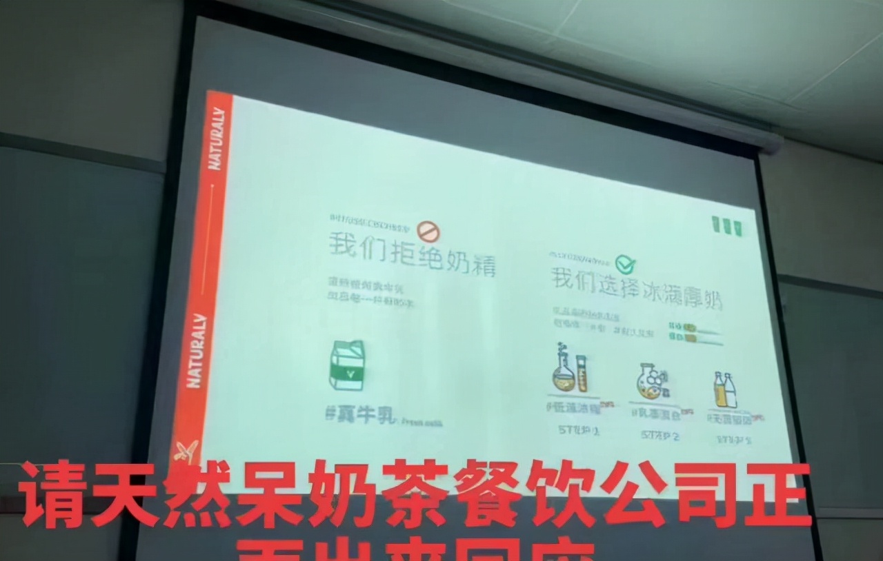 加盟商透漏品牌虚假宣传?(图3) 加盟商透漏品牌虚假宣传?喊话明星现身要说法