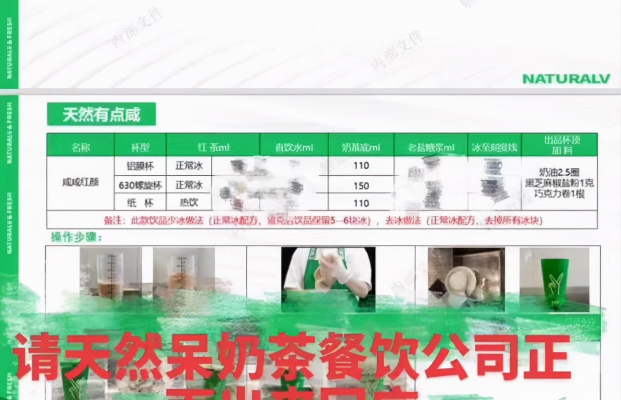 加盟商透漏品牌虚假宣传?(图2) 加盟商透漏品牌虚假宣传?喊话明星现身要说法