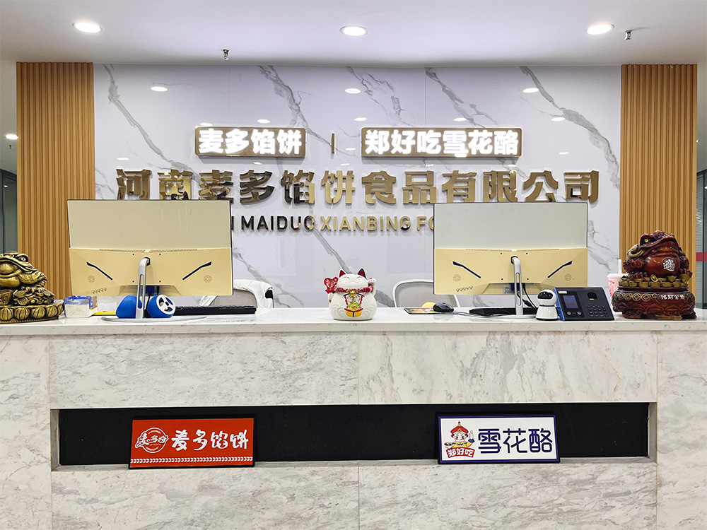 放弃年薪20万的工作，跑到街角开了一家馅饼店，不比打工差？